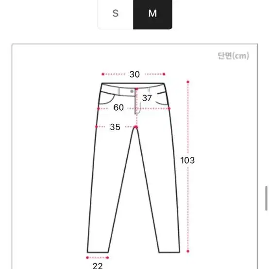 에이블리 통통 스트링 카고밴딩팬츠(반택포)