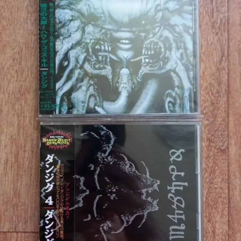 Danzig cd 일본반 시디 일괄