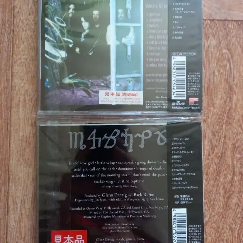 Danzig cd 일본반 시디 일괄