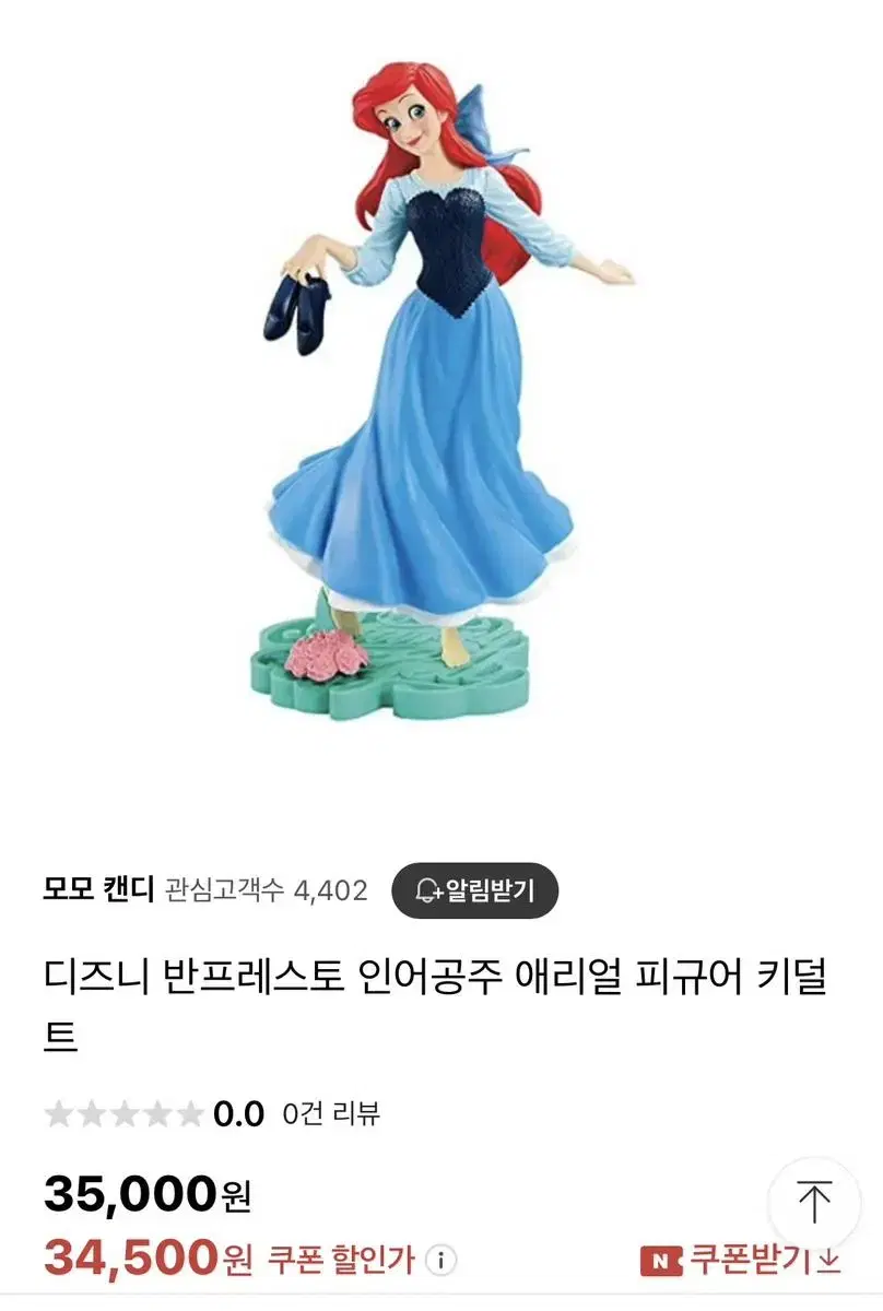 Mermaid princess figurine for sale