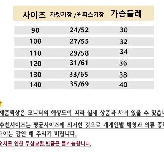 여아 정장세트룩 아동 하객패션 트위드자켓 캉캉치마 리본증정