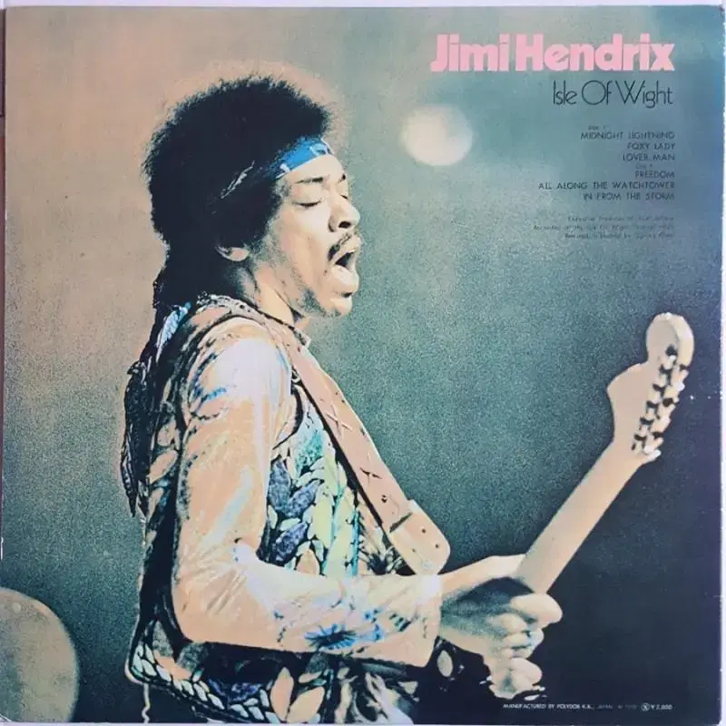 JIMI HENDRIX - ISIE OF WIGHT LP(GF.일본초반)