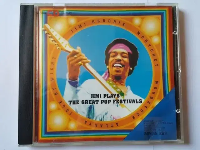 JIMI HENDRIX CD 3장