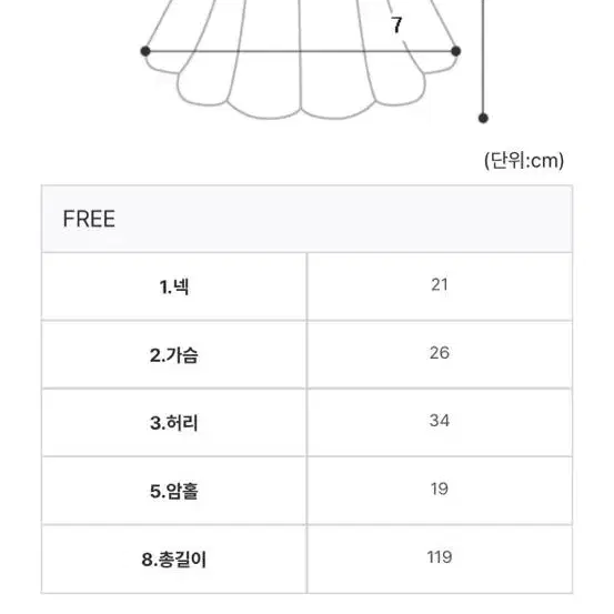 홀터넥 점프수트