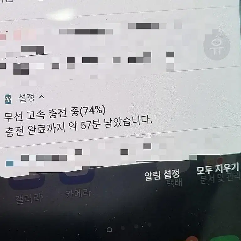 고속 무선충전기 / 거치대형 /요이치