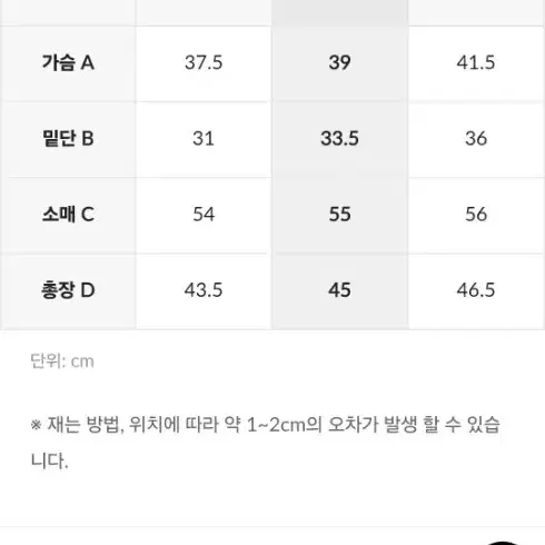 젝시믹스 올데이페더 크롭탑 푸시아핑크 프리즘바이올렛 L사이즈