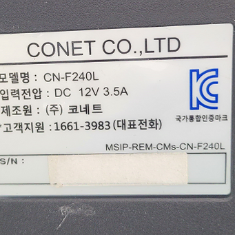 24인치 모니터 CN-F240L (발판X) 싸게 판매합니다