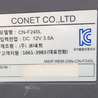 24인치 모니터 CN-F240L (발판X) 싸게 판매합니다