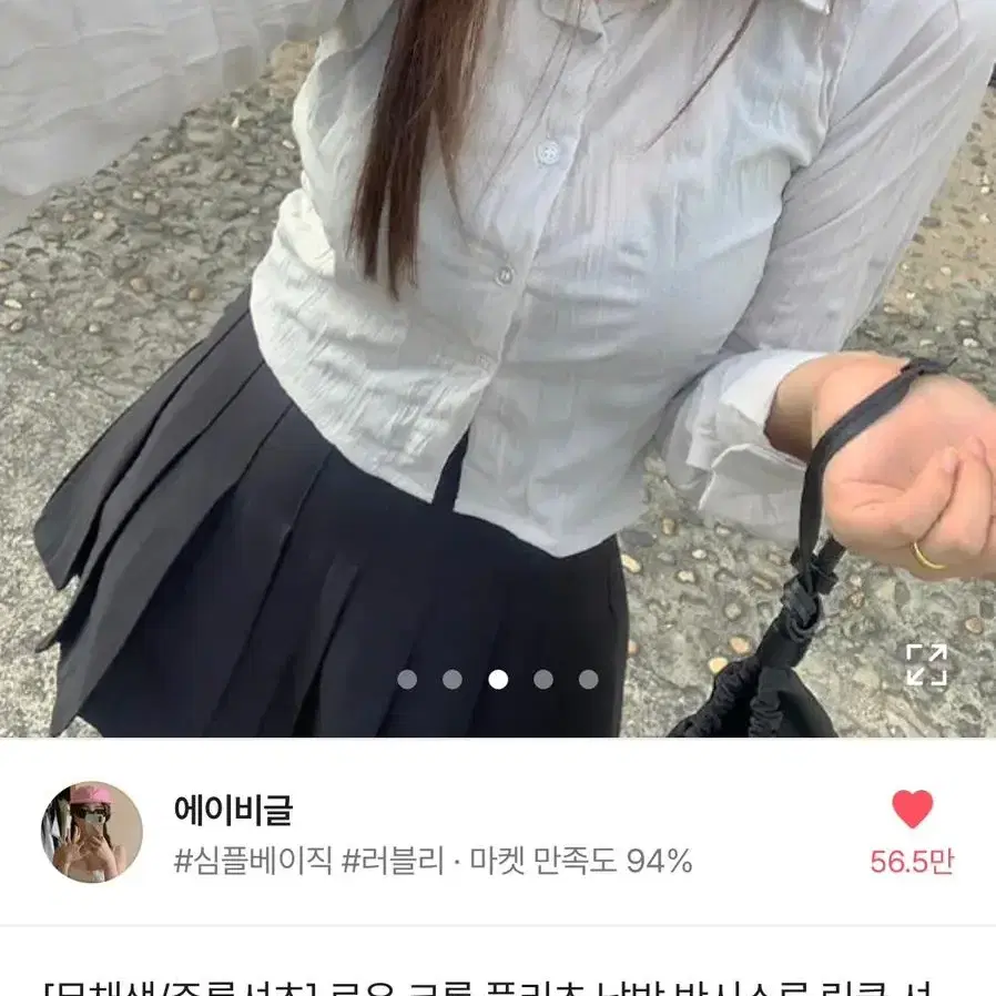 에이비글 크롭 셔츠 플리츠 블랙