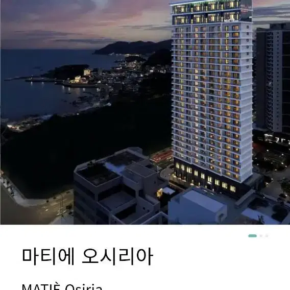 (오션뷰)10월7일 한화호텔 부산기장 오시리아 마티에 스위트룸