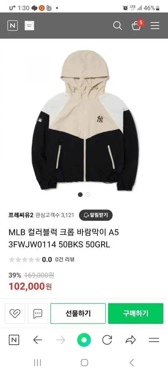 mlb 여성s사이즈 남아17호가능