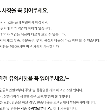 [무료배송]자전거 LED라이트 자전거후레쉬 전조등 파워빔 전지라이트 불빛