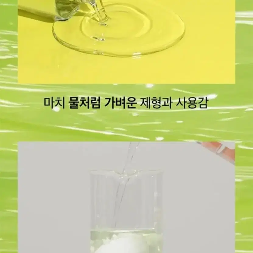 [무료배송] 새상품 비플레인 녹두 클렌징 오일 220ml(클렌징폼 증정)