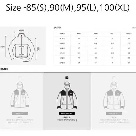 노스페이스 닐턴자켓 바람막이 여성 블랙 85