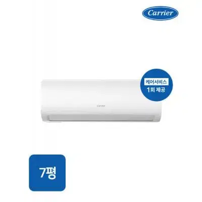 [렌탈 현금지원] 캐리어 인버터 벽걸이 냉난방기 7평형