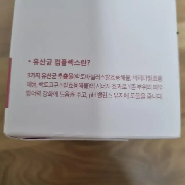 질경이6개입/포미엔느 이너케어 젤 30개입