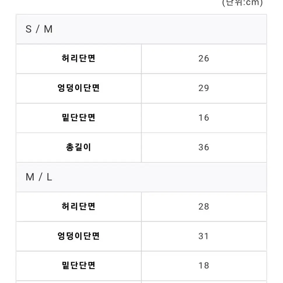 애즈유위시 레이스 워머팬츠 레그워머 셋트 S 폴댄스웨어 폴웨어