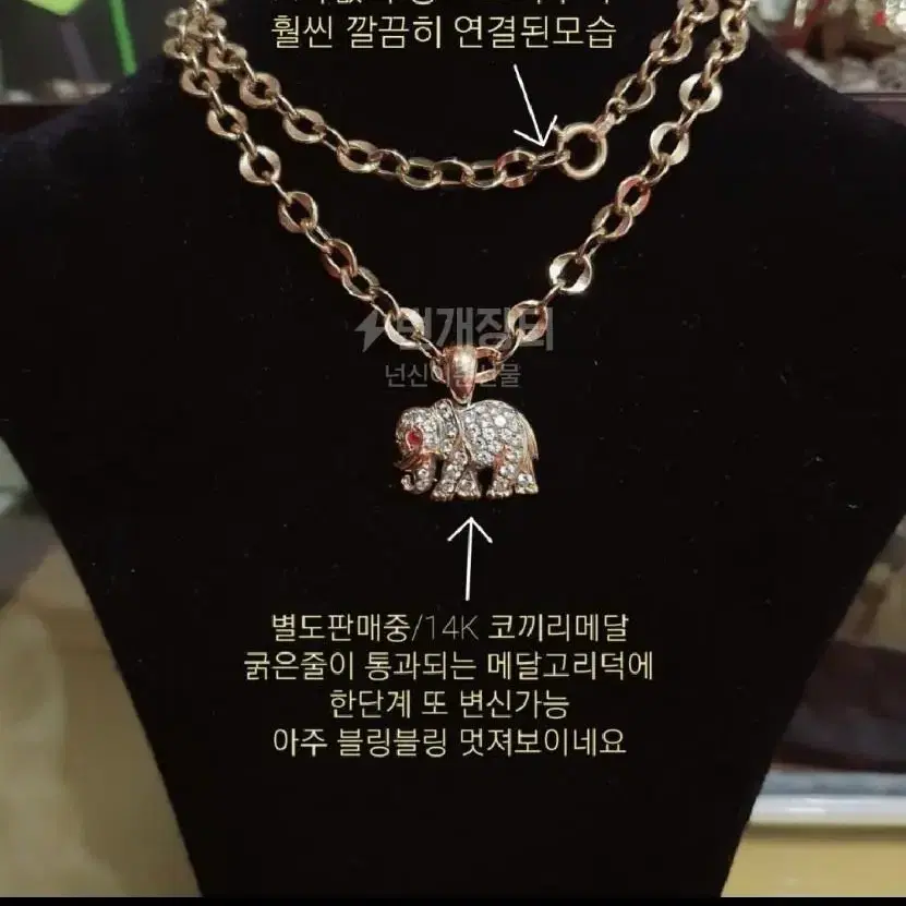 14K 코끼리메달