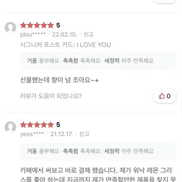 위켄더스 레몬그라스 핸드 바디로션 500ml 르라보베르가못