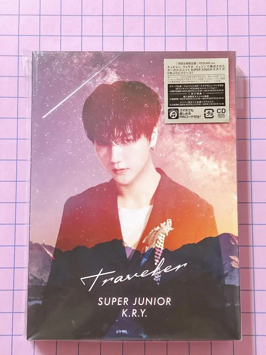 KRY KRAI Japan album Yesung ver. limited edition of the first production run