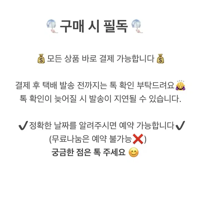 KRY 크라이 일본 앨범 예성ver. 초회생산한정판