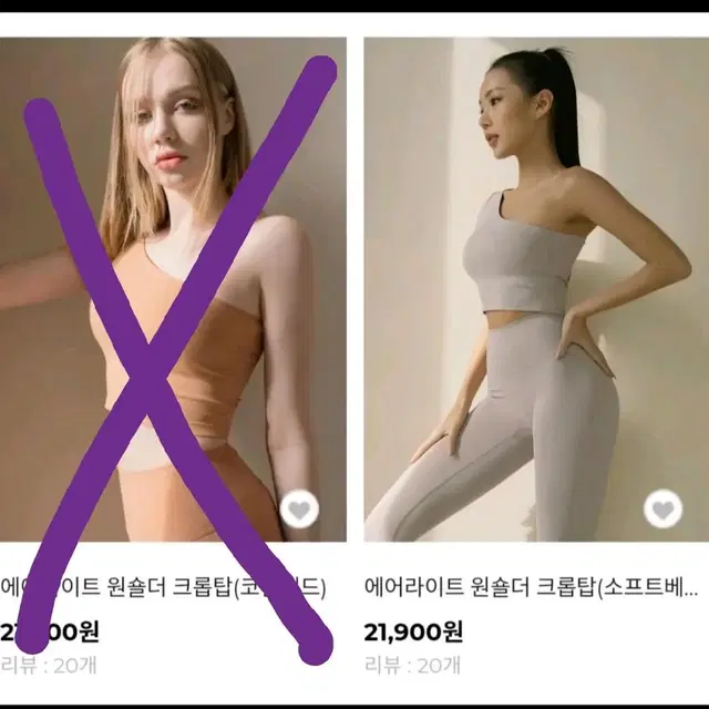 콘치웨어 에어라이트 원숄더 크롭탑 M 베이지