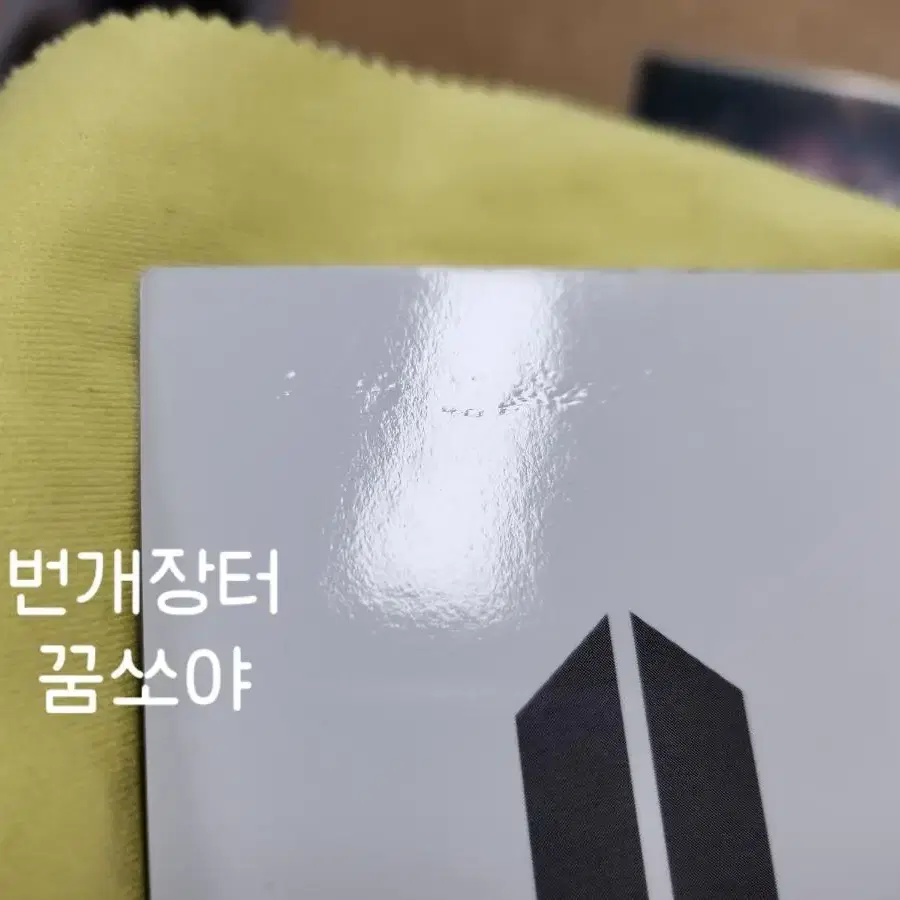 방탄소년단 일본 FC 갱신포카 팬미팅 럽셀콘 방탄 드볼