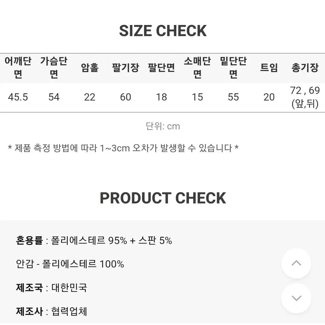 (새상품)슬로우앤드 노티스 탄탄핏 매트싱글자켓 차콜