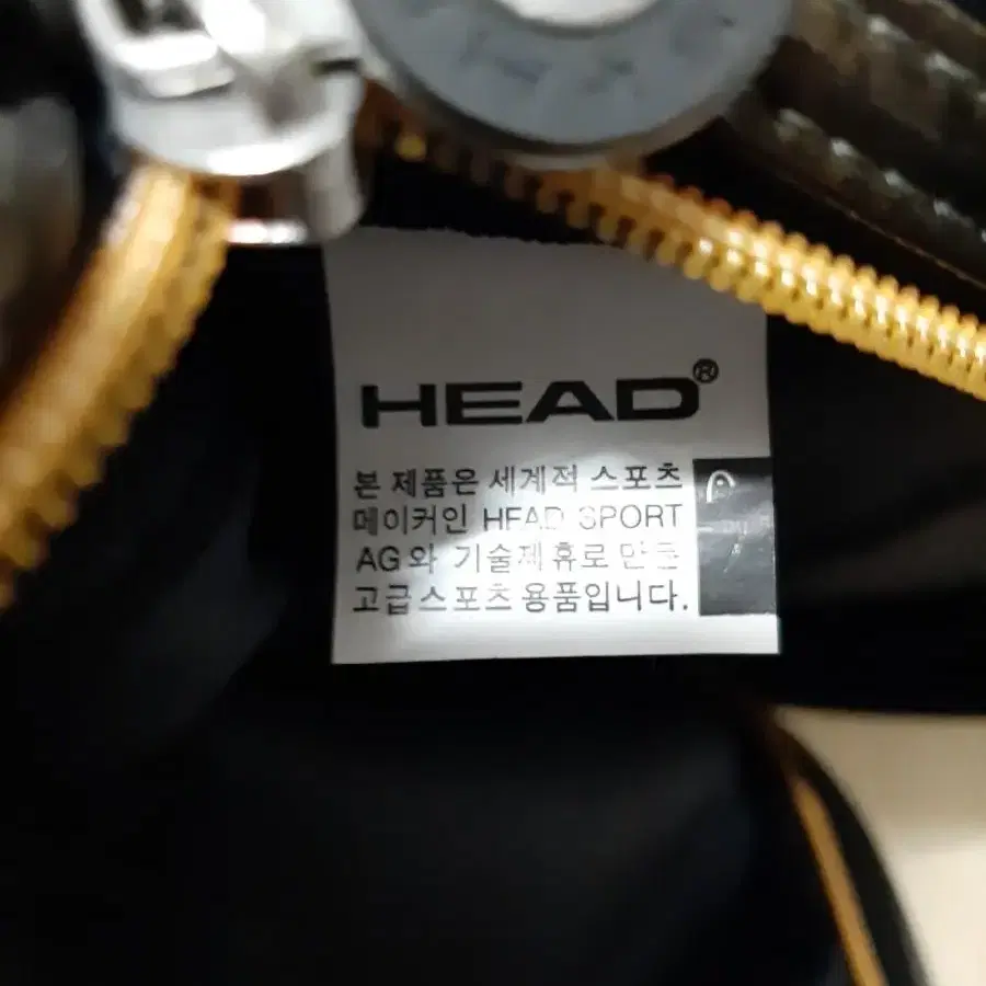 HEAD 백팩 가방