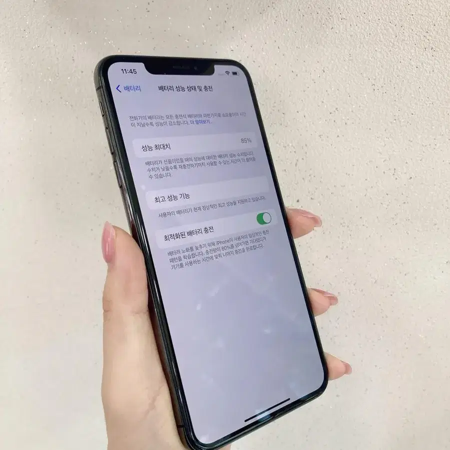 애플 아이폰XS MAX 64GB 스페이스그레이 팝니다 울산중고폰