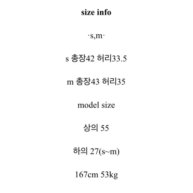 베이지색 핀턱A라인 스커트 S&M사이즈 새상품 (벨트포함)