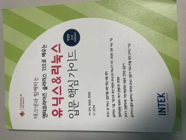 컴퓨터 전공책 중고서적 판매해요