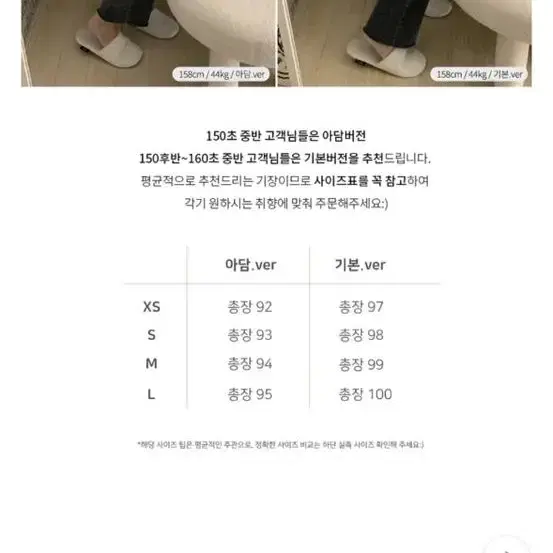 소녀레시피 키작녀 브러쉬 컷팅 일자데님팬츠