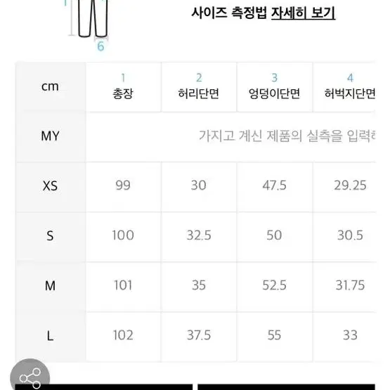 우먼즈 릴렉스드 라운지 스웨트 팬츠