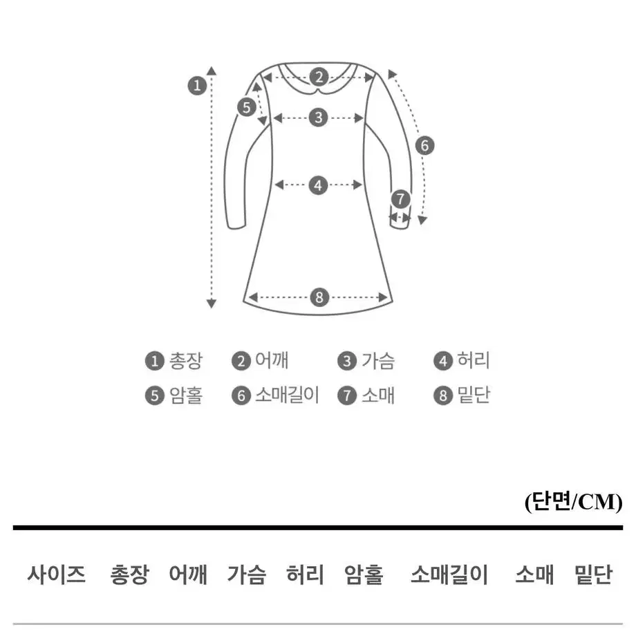 트위드 원피스