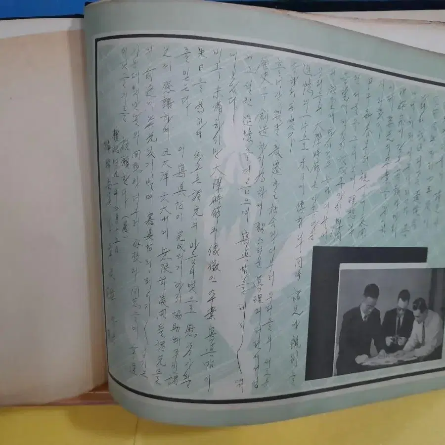 1957년 동국대학교 졸업엘범