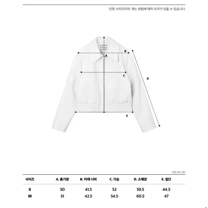 HFM 히든포레스트 레더자켓  (새상품)