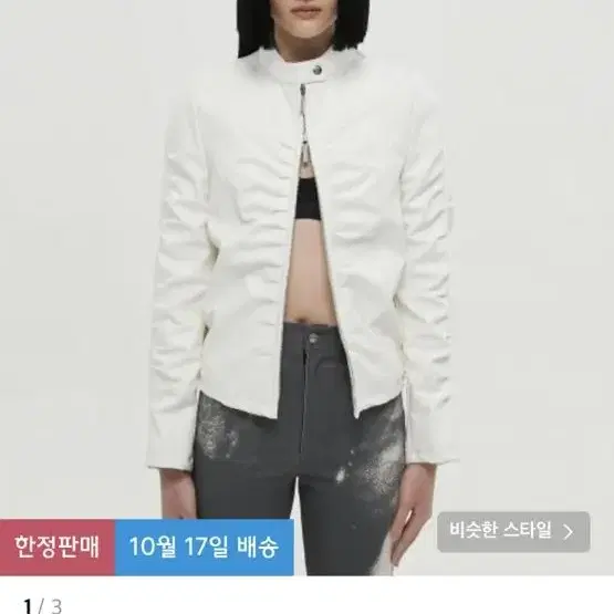 나체 (nache) SHIRRING LEATHER JACKET