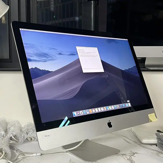 2015LATE 아이맥 27인치 5K SSD 512GB CTO IMAC