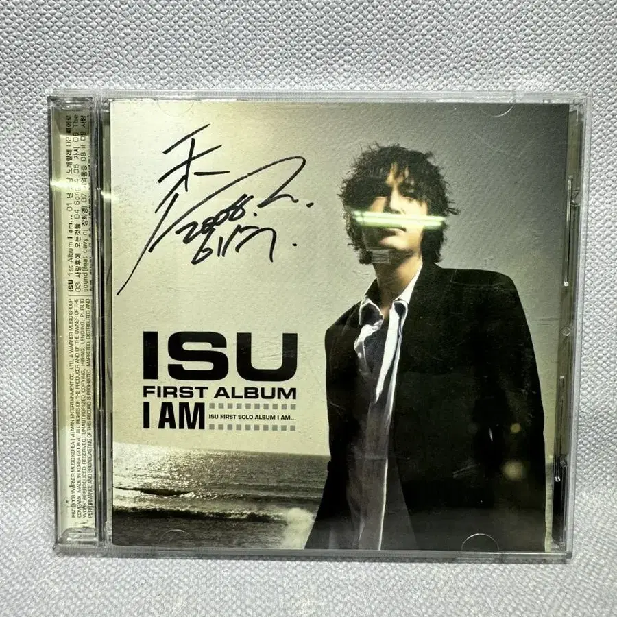 친필싸인 CD 이수 1집 - I Am... ISU, 첫 솔로앨범