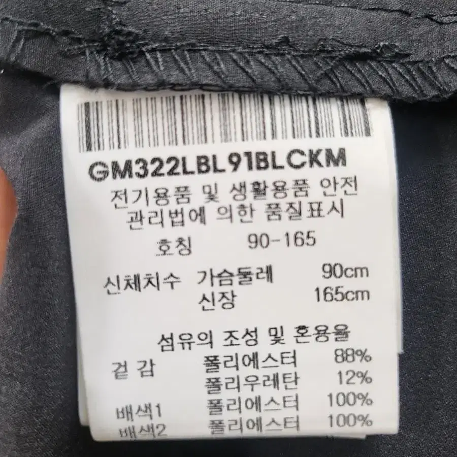 르꼬끄 여성골프웨어 봄가을 홑겹아노락 반집업 골프점퍼(90/55)WF27