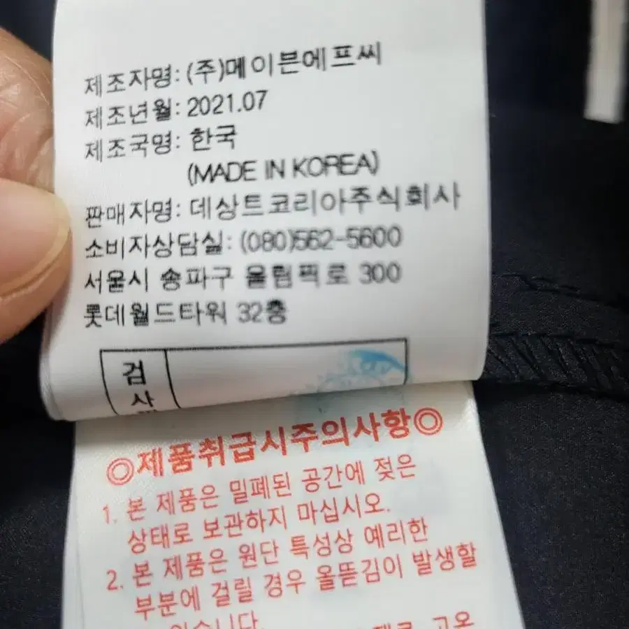 르꼬끄 여성골프웨어 봄가을 홑겹아노락 반집업 골프점퍼(90/55)WF27