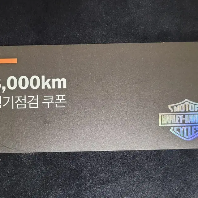 할리데이비슨 팻밥114 판매합니다! [21년식 / 7,828km]