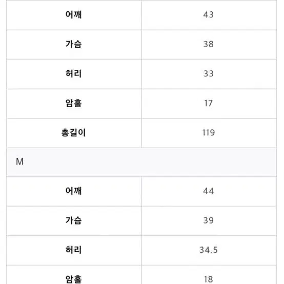 오를비 타이벨트원피스