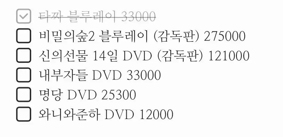 Seungwoo Jo blu-ray Sell DVD goods at cost price