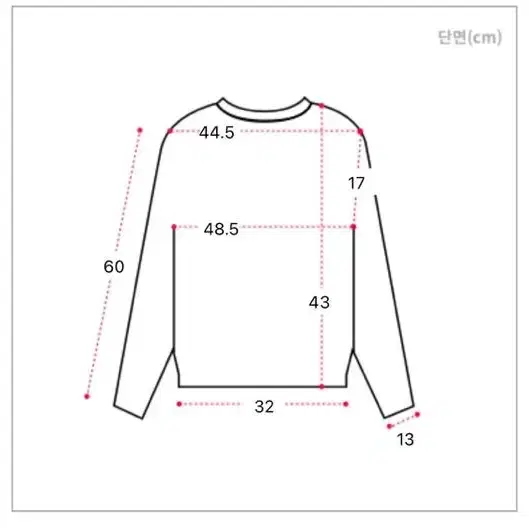 그라데이션브이넥나팔소매크롭니트