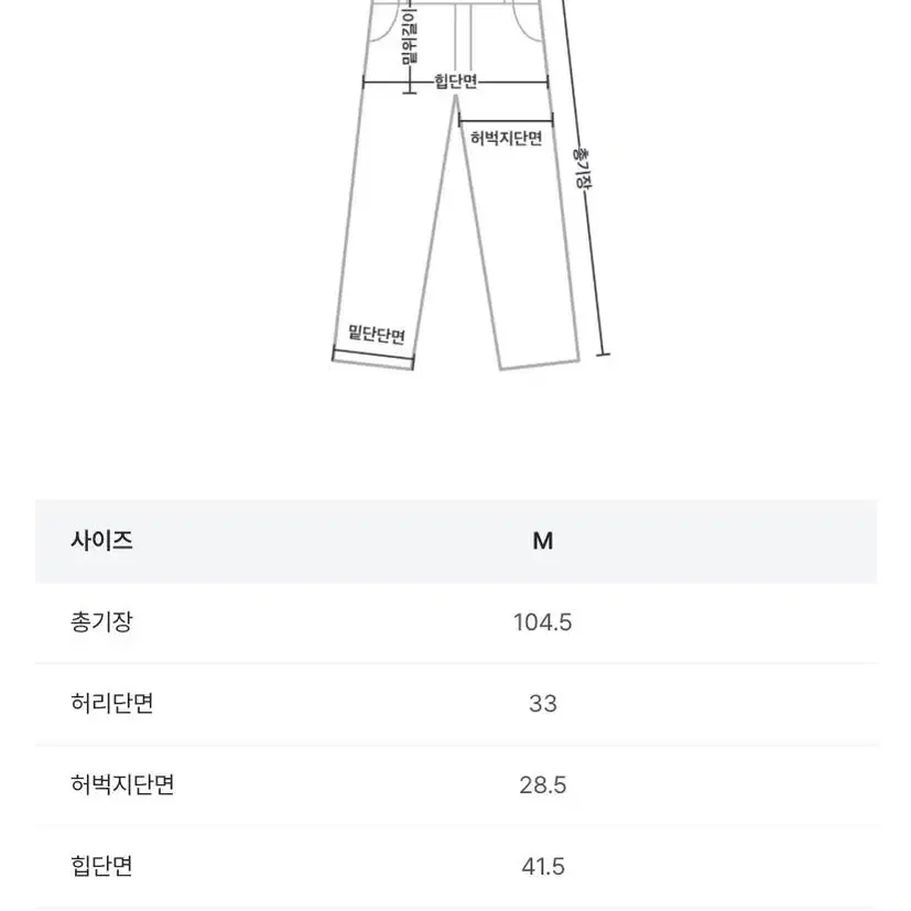 코듀로이 부츠컷 팬츠