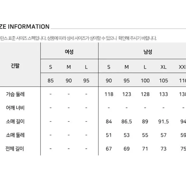 뉴발란스 숏패딩 판매