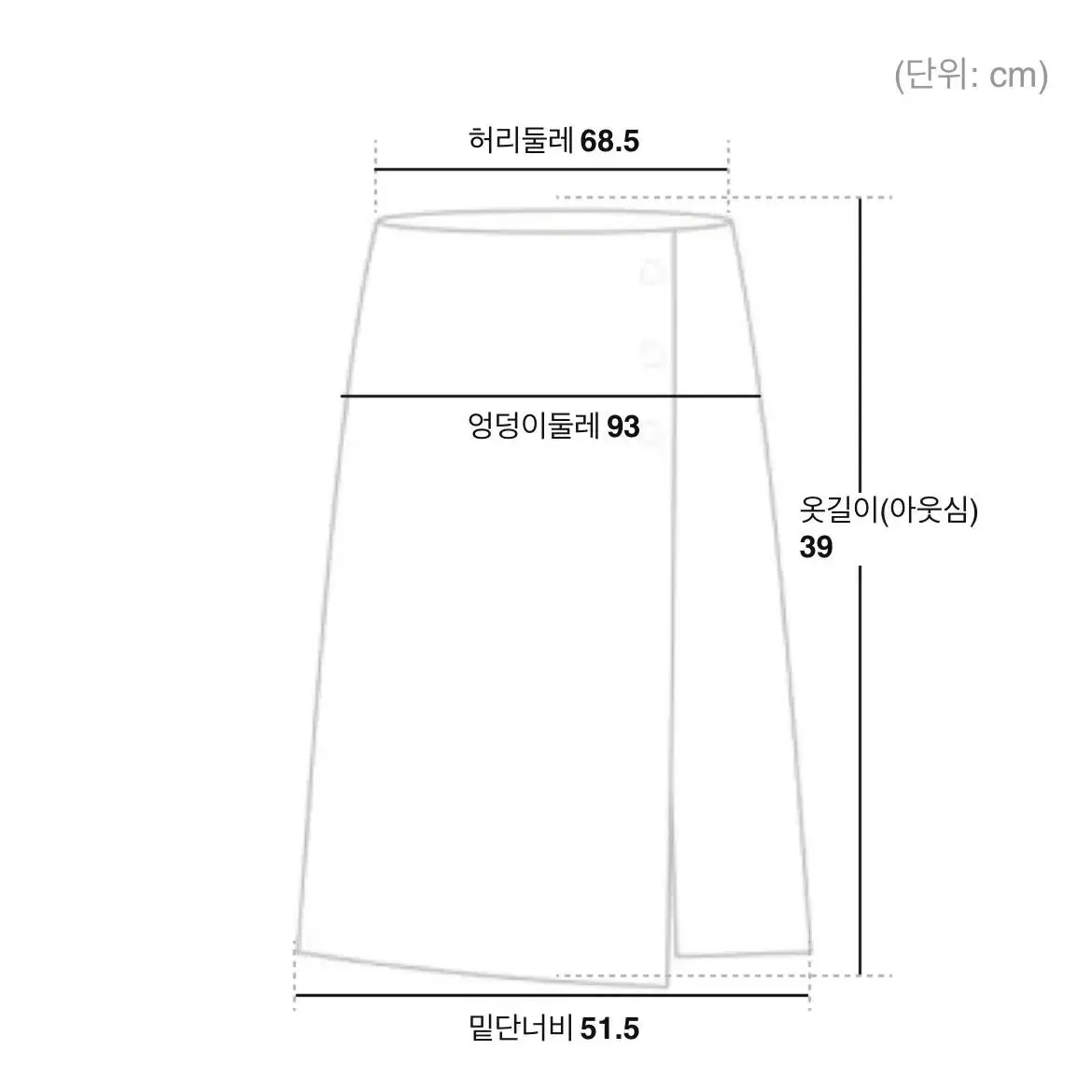 [새상품]에잇세컨즈 트위드 스커트