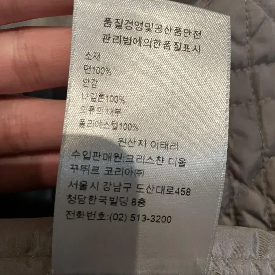 (새상품급) 디올 DIOR 오블리크 퀄팅 까나쥬 경량 패딩 다운 자켓